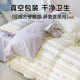 Disposable sheet cover thickened and soft