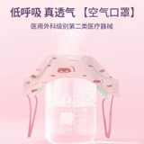 初医生 Детская медицинская маска, упаковка, 12 лет, 6 лет