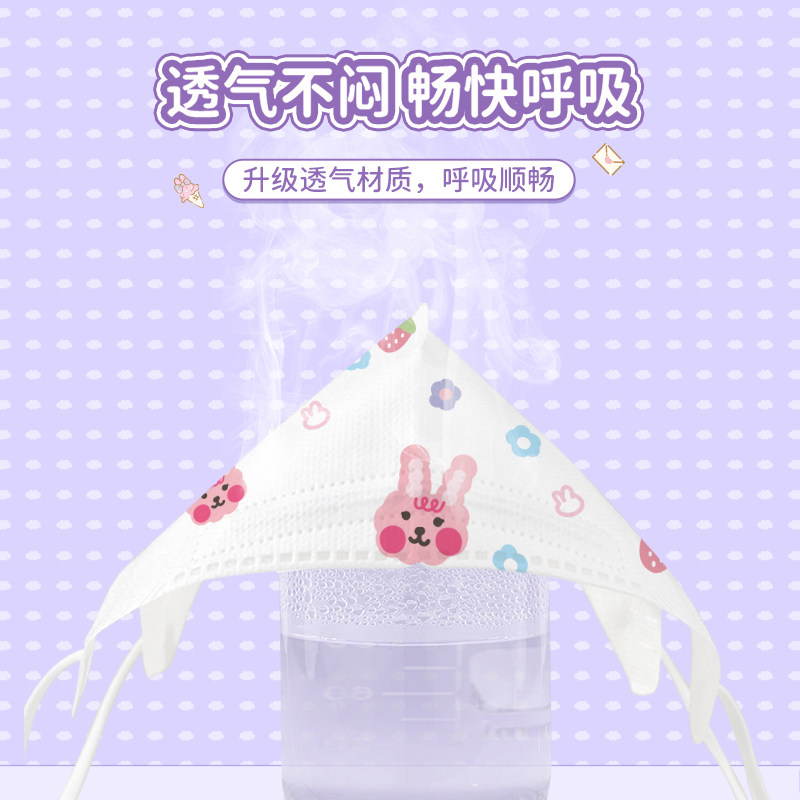  初医生口罩（器械）