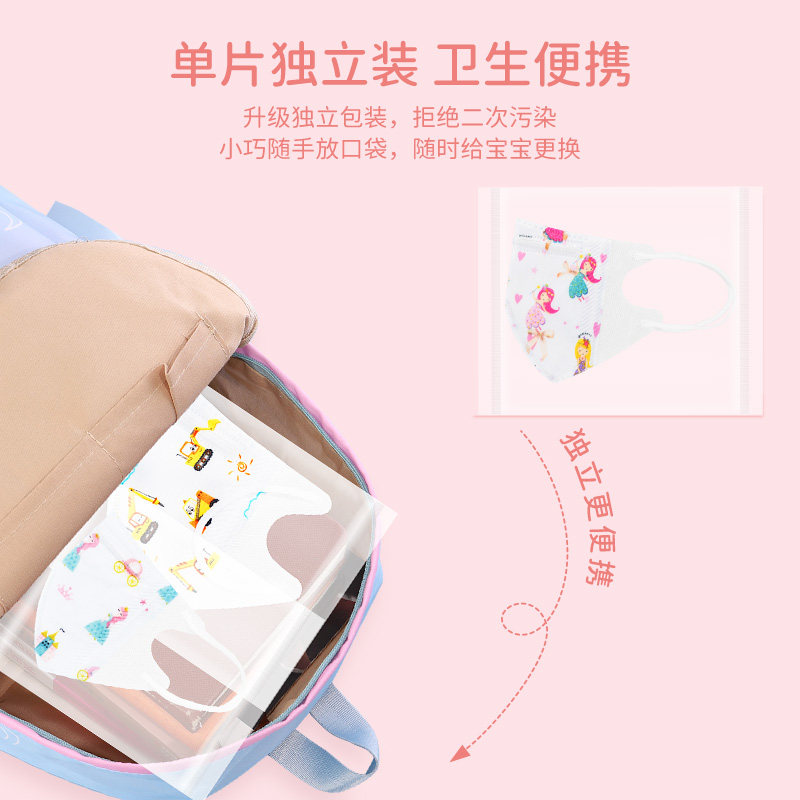 初医生医用外科3d立体男童儿童口罩 初医生口罩（器械）