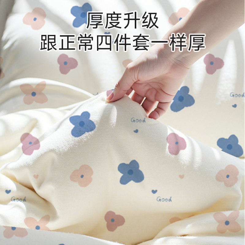 A类母婴级一次性床品四件套床单枕套被套住酒店旅行卧铺床上专用,淘宝优惠券,粉丝福利购,淘宝优惠卷