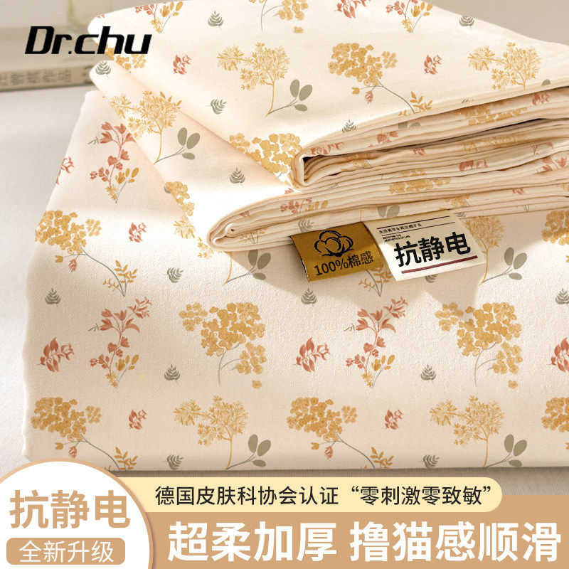 抗静电A类一次性床上四件套床单被罩枕套被套床品隔脏住酒店旅行,淘宝优惠券,粉丝福利购,淘宝优惠卷