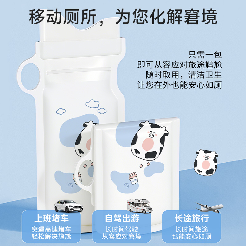 应急尿袋一次性儿童孕妇小便男女款长途自驾高速堵车神器车载便携 - 图0