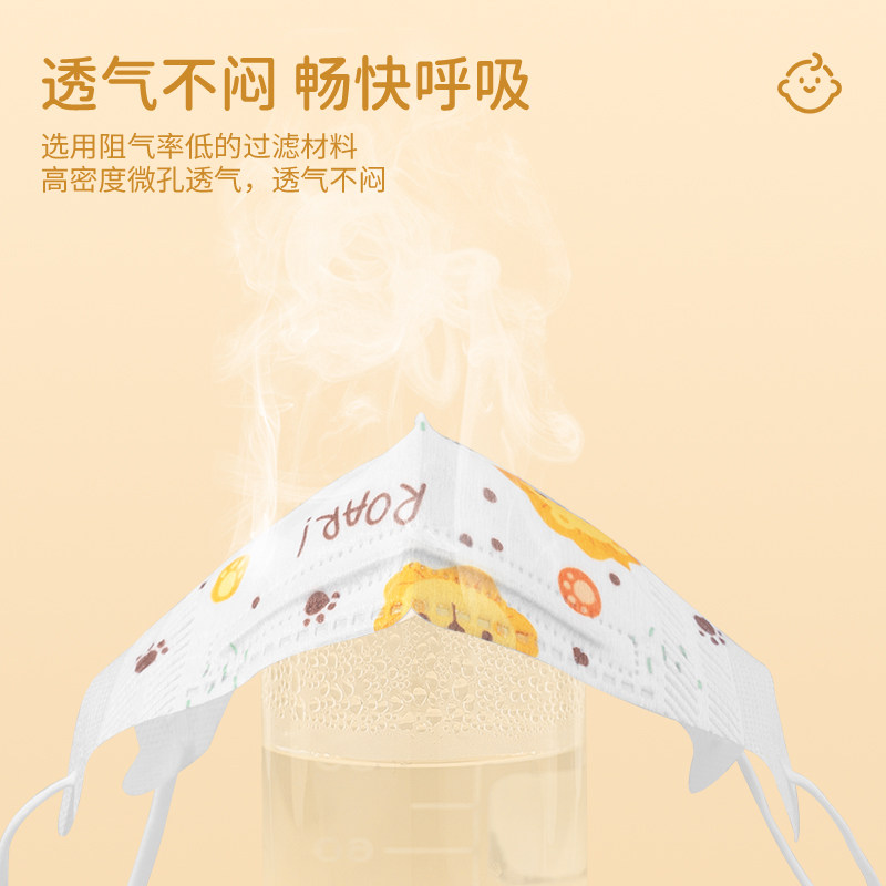  初医生口罩（器械）