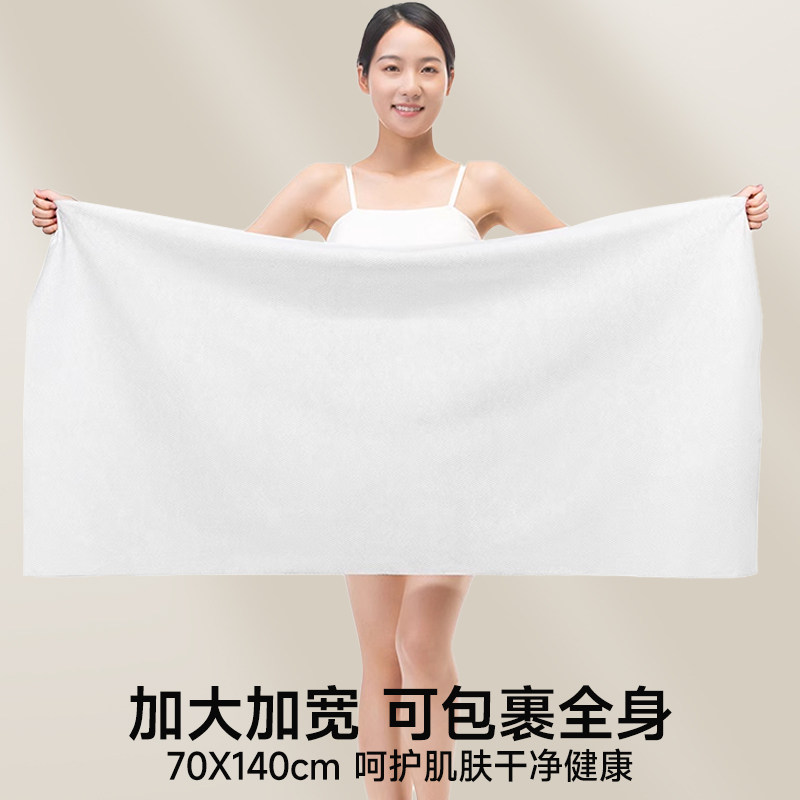 10条全棉一次性浴巾纯棉加厚加大旅行单独包装真空型压缩浴巾毛巾