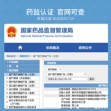 Детская одноразовая медицинская маска для мальчиков и девочек, упаковка