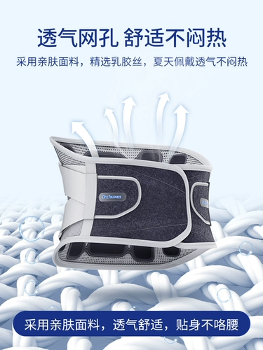 初医生 Медицинский поясничный поясничный поясной поясничный диск Грыжа Мужчины и женщины, женщины и женские сидячие артефакты, поясничная поддержка талии