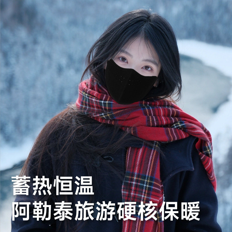 新疆阿勒泰东北防风保暖口罩冬天防寒加厚女高颜值2026秋冬款面罩