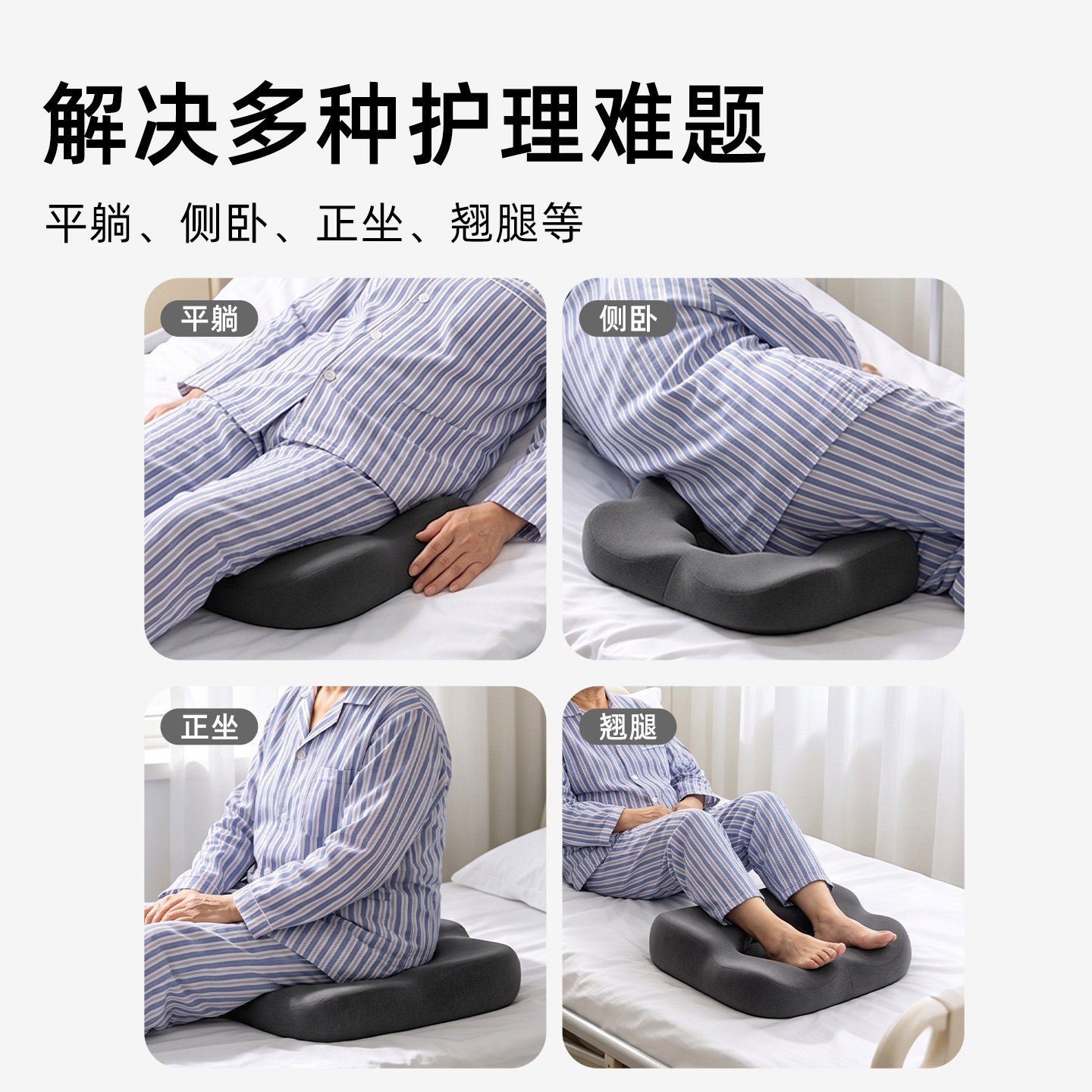 图 4