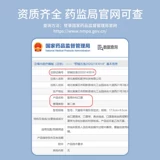 初医生 Черная медицинская хирургия покрытие стерилизации Стерилизованная независимая упаковка Одноразовая медицинская медицинская подлинная официальная флагманская магазин