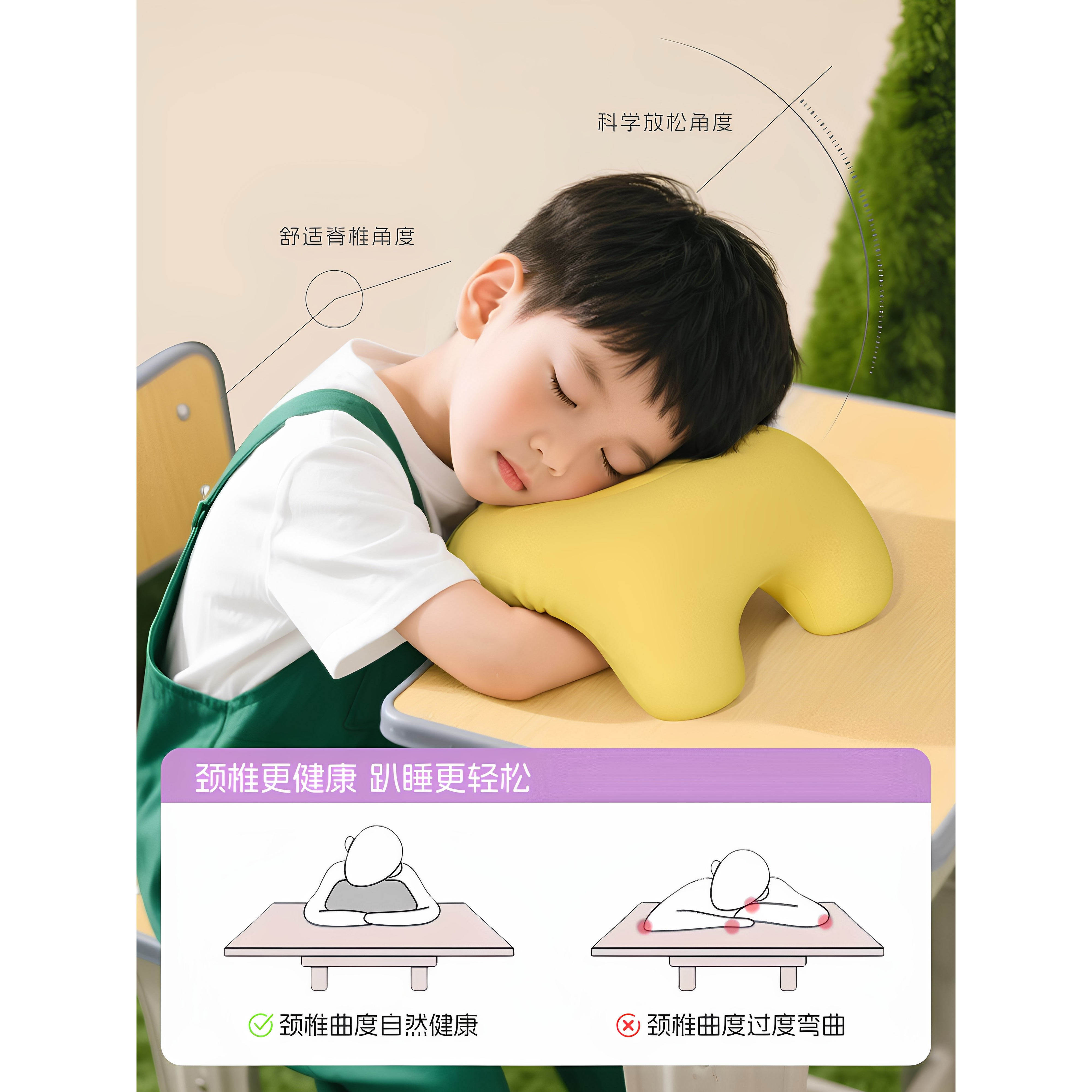 午睡枕趴睡枕防驼背小学生儿童专用午休趴着桌子睡觉神器抱枕枕头,淘宝优惠券,粉丝福利购,淘宝优惠卷