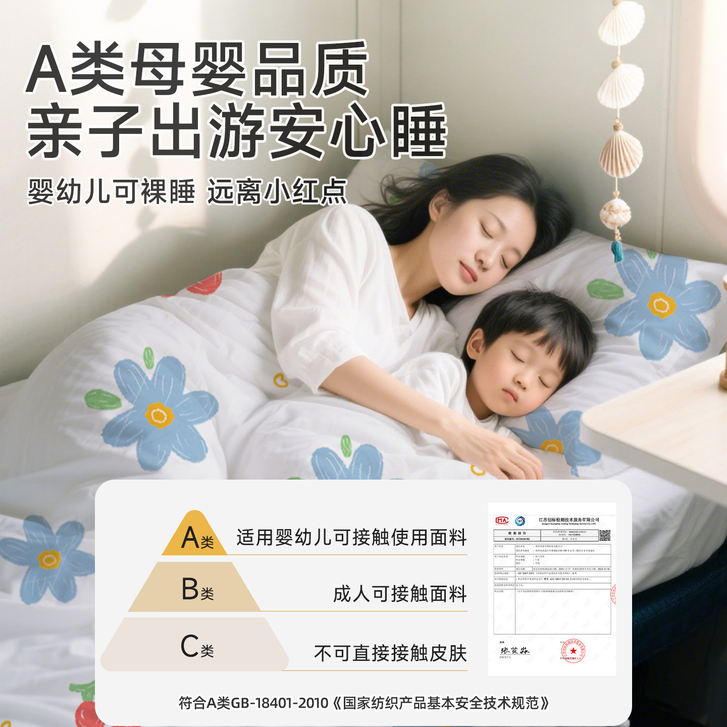 A类火车卧铺一次性三件套单人床单被套枕套被套软卧硬卧出行旅行,淘宝优惠券,粉丝福利购,淘宝优惠卷