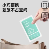 Мужские летние тонкие дезодорированные носки для путешествий