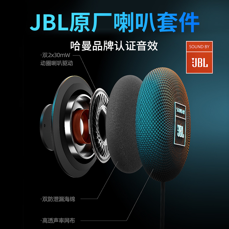 维迈通V9X V9S V8S摩托车头盔蓝牙耳机JBL单元全盔内置对讲机底座 - 图1