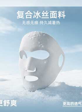 潜水游泳防晒面罩女全脸基尼冲浪浮潜专用防紫外线冰丝贴合速干