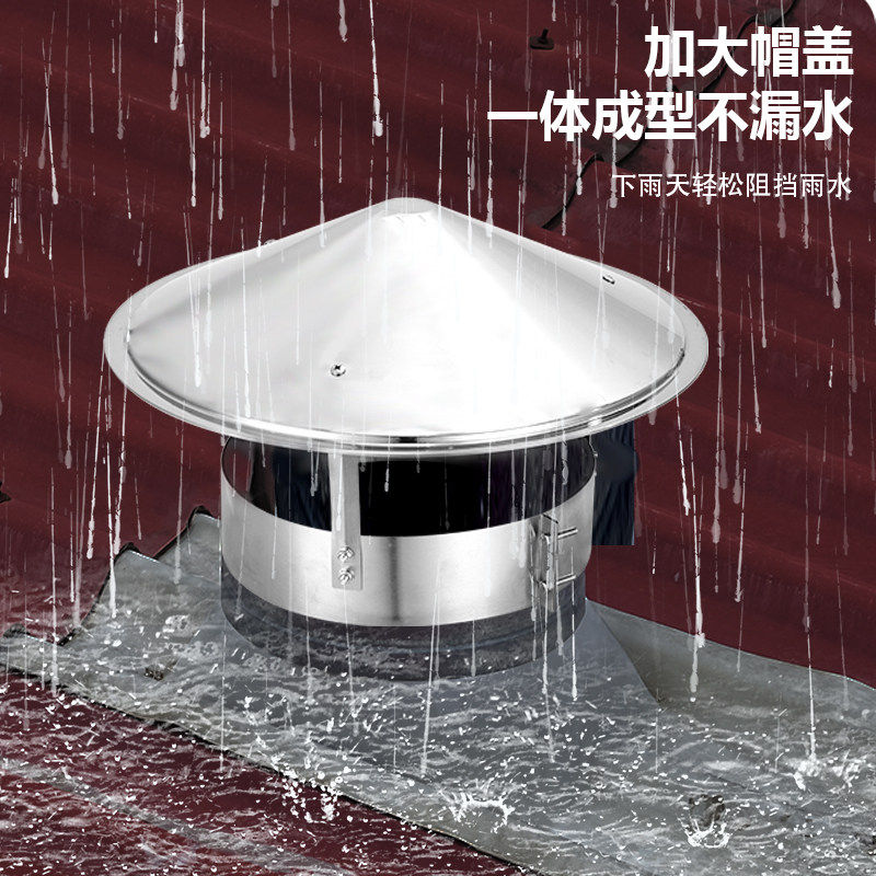 不锈钢烟囱防雨帽排烟帽排气管帽烟道室外烟筒盖防风帽土灶壁管罩,淘宝优惠券,粉丝福利购,淘宝优惠卷