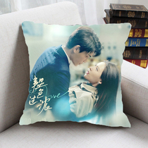Over thick Zhang Yuxi Yu Xi Hugging Pillow Head Gift Square Custom Photos Co-V paragraph should aid cute girl