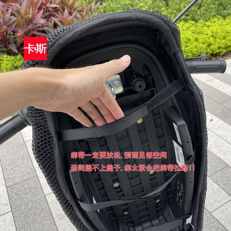 九号电动车座垫E70c e80c e100 200p防晒透气蜂窝坐垫套夏季坐套 - 图1