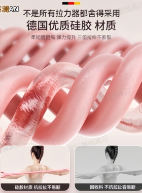 开背拉力器女成人改善儿童练背