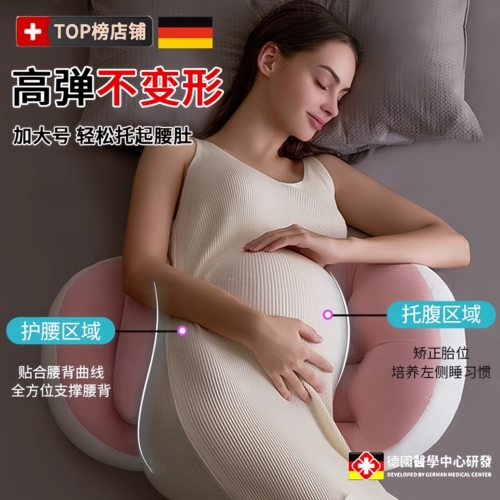 Подушка для сна, Германия