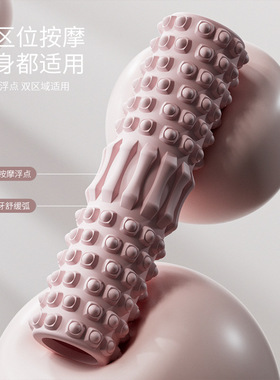 滚筒放松肌肉后背按摩器狼牙棒