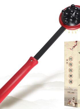老头乐痒痒捶背神器按摩敲打锤