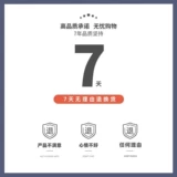 Корректор осанки, летние невидимые ортезы