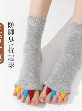 女士拇指外翻矫正神器袜子五指