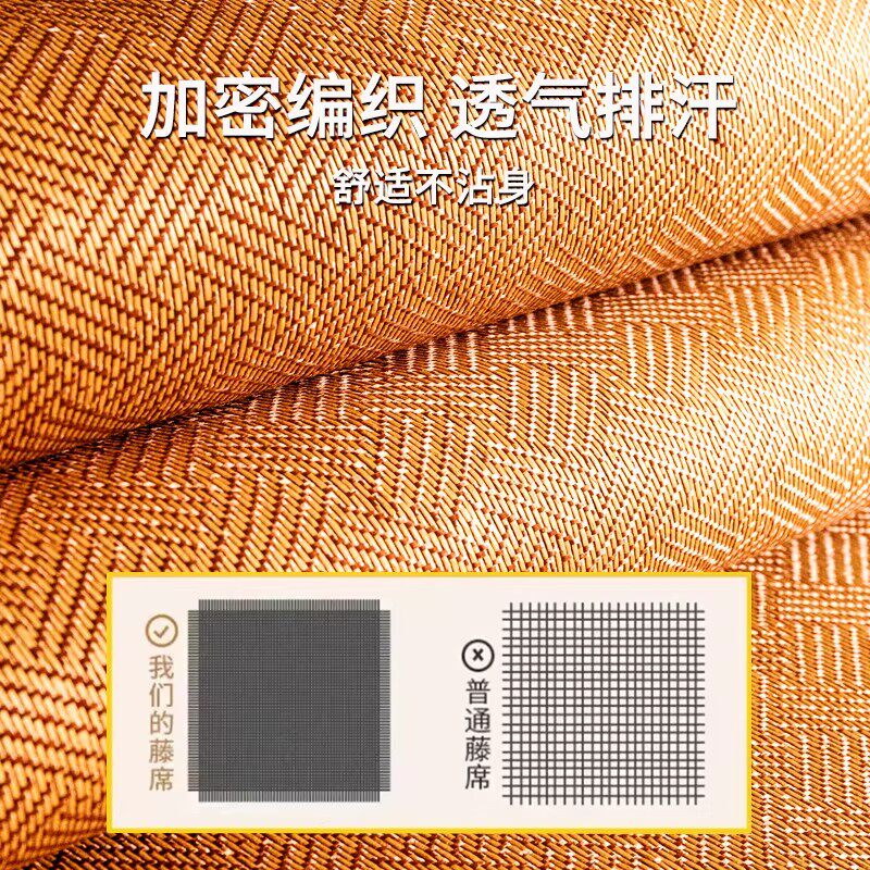 纯天然双面凉席正反两用加厚艾草驱蚊藤席夏天2024新款冰丝可折叠