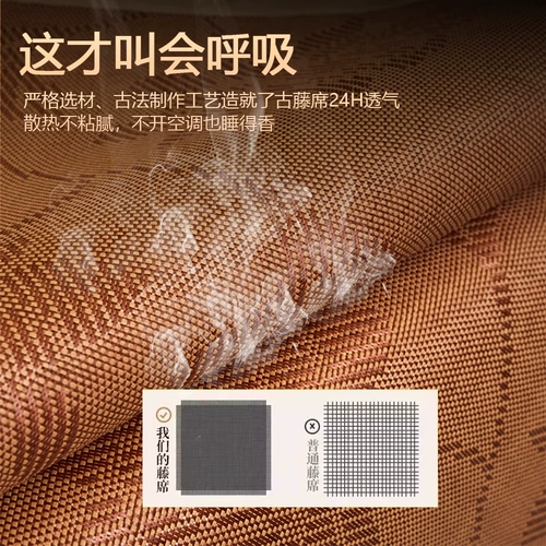 Mugwort Mat Rattan Mat A-Class Mother-Math-ребенок ICE SILK SILK SUMENT COSE 2024 Новый настоящий ротан