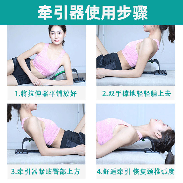 Neck forward tilt cervical spine back traction corrector