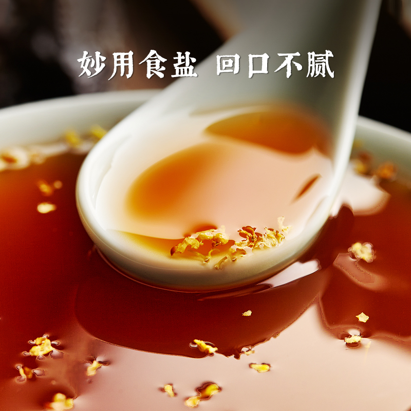 【老饭骨】老北京桂花酸梅汤材料包105g*2包自制乌梅汁商用材料包-图1