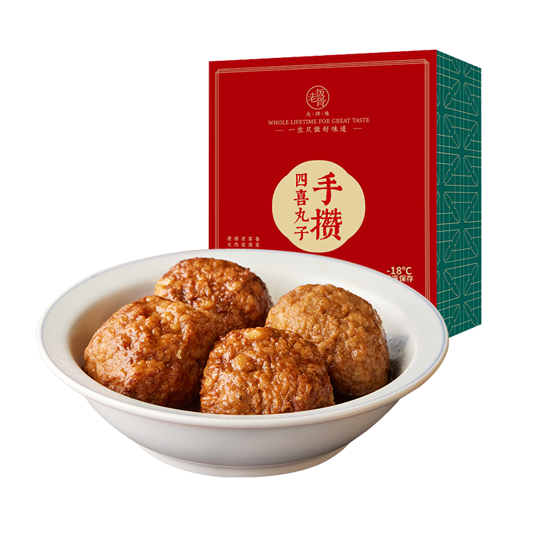 老饭骨手攒四喜丸子500g半成品正宗鲁菜预制方便菜,淘宝优惠券,粉丝福利购,淘宝优惠卷