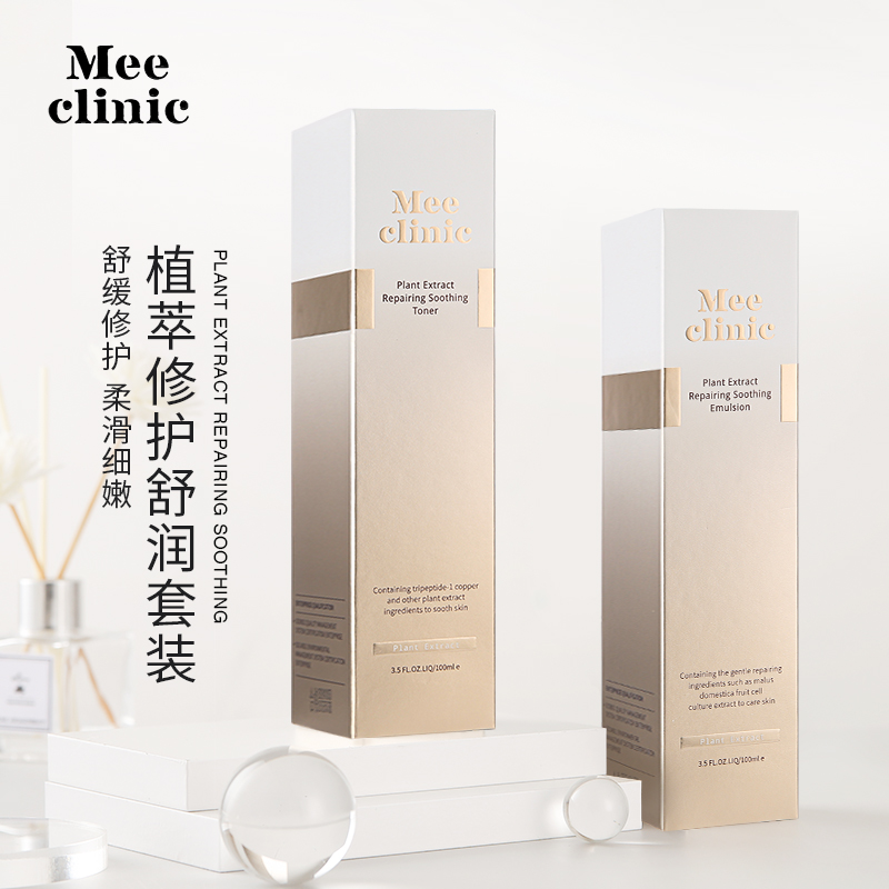 王炸蜜贴水乳套装修复抗衰提亮肤色补水痘印 小小玉米粉丝专享 王炸蜜贴水乳套装修复抗衰提亮肤色补水痘印 小小玉米粉丝专享