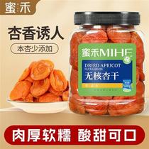 Cognitive Shake of Soundless Dried Apricot Dried Apricot Dried Apricot Dried Apricot Pulp Tree Sour Apricots Casual Snacks Canned Fruits
