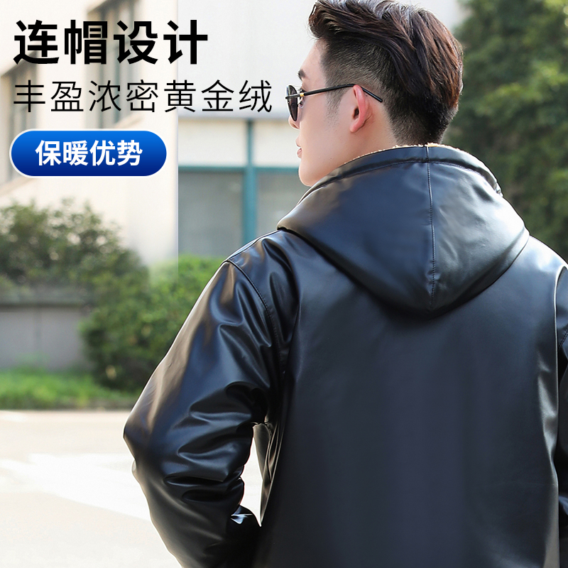 中长款加绒加厚皮衣外套男冬季保暖防水外卖连帽皮衣皮裤套装男 - 图2