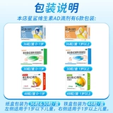 星鲨 Витаминизированные капли, детская капсула, 0-1 лет