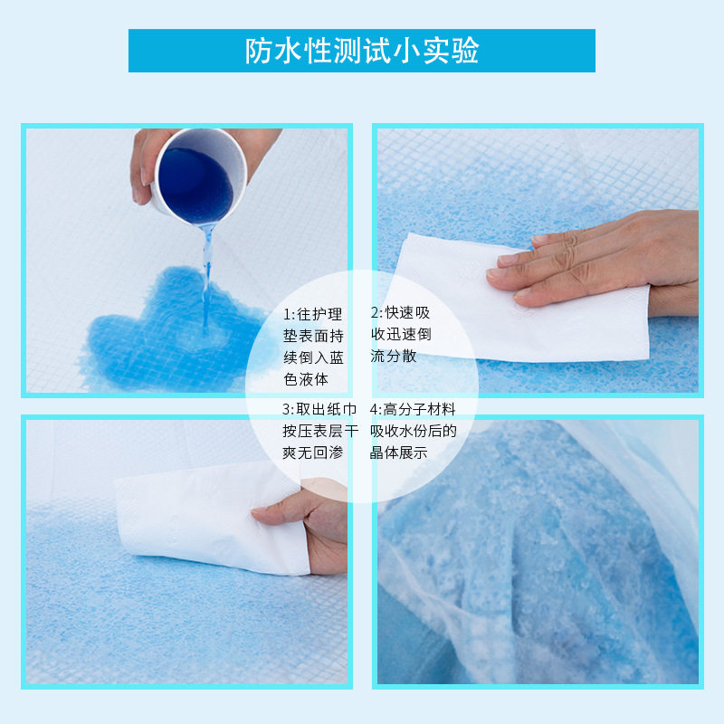 成人护理垫80x120老人专用隔尿垫一次性加大尿不湿床垫产妇产褥垫,淘宝优惠券,粉丝福利购,淘宝优惠卷