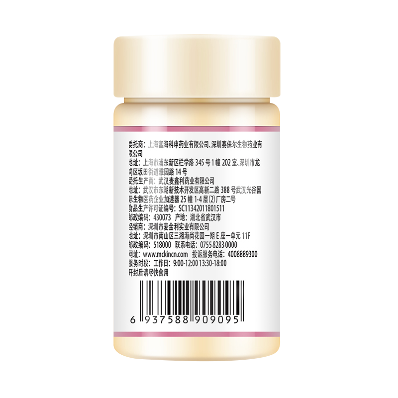 减肥酵素燃脂白芸豆零食男士排油茶 汇仁淘米保健食品