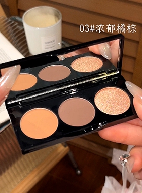 幻影小熊三色眼影便携持妆哑光低饱和度温柔盒装极简日常细闪闪片