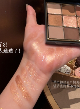 幻影小熊九色眼影盘巧克力大地色珠光哑光闪粉高贵便携日常多功能