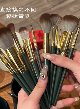 【配化妆刷桶】14支化妆刷套装初学者超柔软全套美妆工具平价通勤