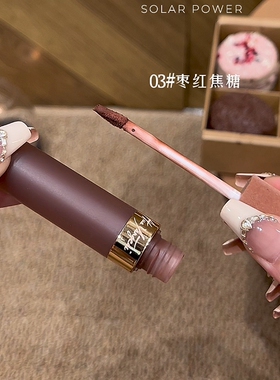 高智裸咖！HuaYangCai美拉德绒绒柔雾唇泥丝绒哑光雾面茶棕唇釉女