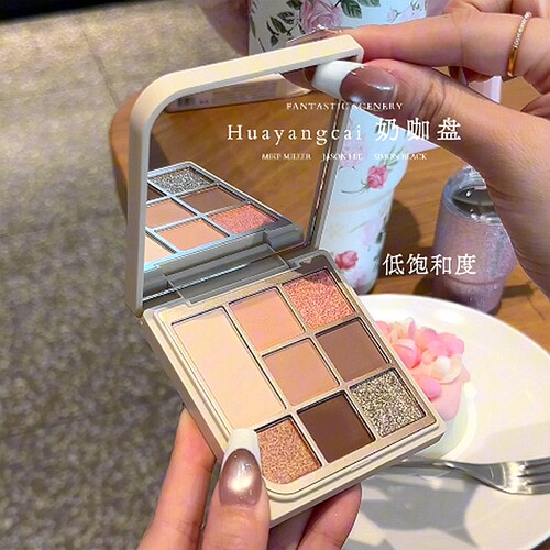 花漾彩韩系八色奶茶眼影盘哑光自然裸色眼影修容便携高端奶茶色 - 图0