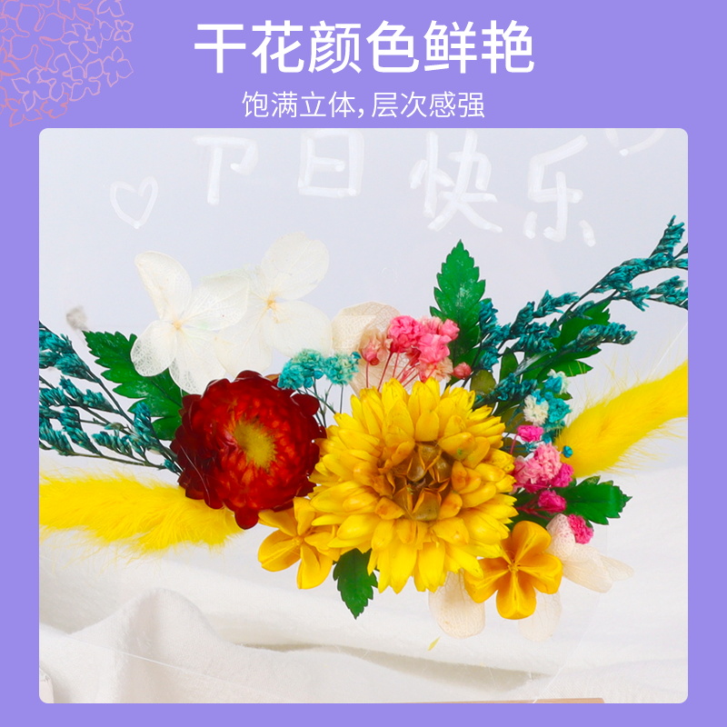 教师节手工礼物diy干花玻璃板氛围小夜灯儿童手工材料包送老师