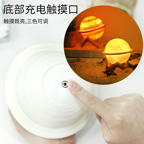 手绘星球灯月球灯手工diy材料包小夜灯3d星空创意摆件活动中秋节 - 图2