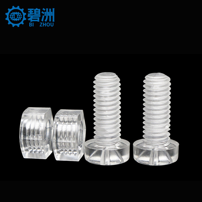 透明塑料螺丝螺母十字圆头螺丝亚力克塑胶PC组合套装螺钉M3M4M5M6,淘宝优惠券,粉丝福利购,淘宝优惠卷