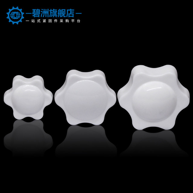 Free shipping for one piece of white rubber head hexagon nut