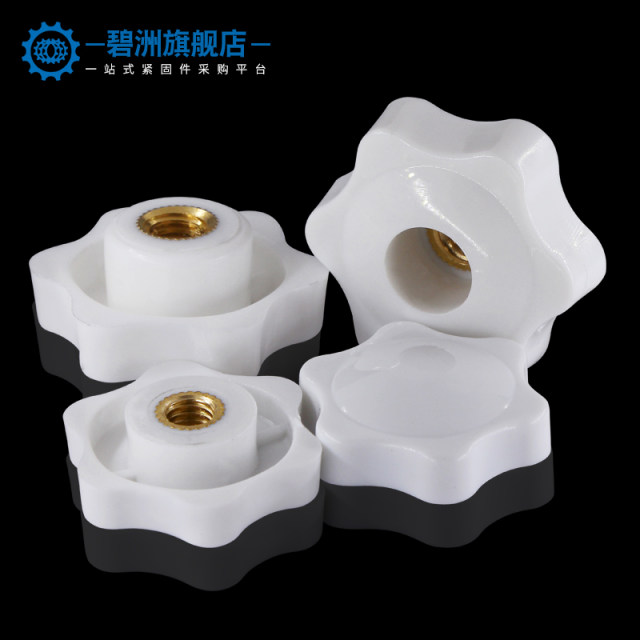 Free shipping for one piece of white rubber head hexagon nut