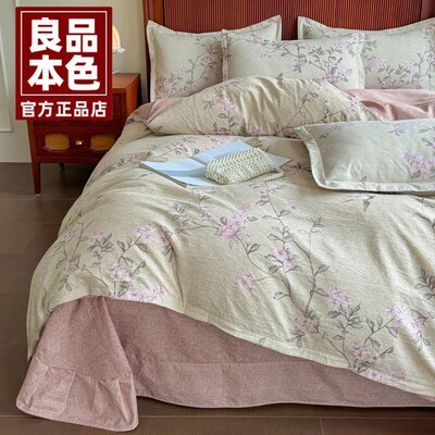 良品本色爆款新品高克重加厚棉麻麻汉麻麻皱皱纱印花四件套